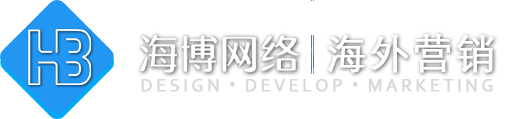 浙江外贸建站,外贸独立站、外贸网站推广,免费建站